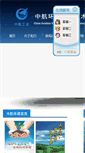 Mobile Screenshot of cawec.com