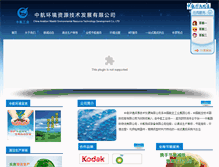Tablet Screenshot of cawec.com